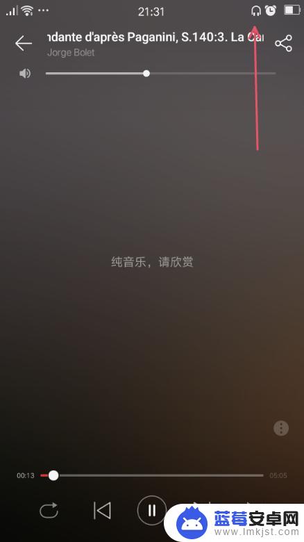 手机耳机连上没有声音怎么办 手机插上耳机无声音怎么办