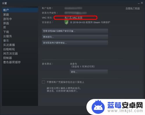 steam被封号 steam帐号违规封禁怎么查看