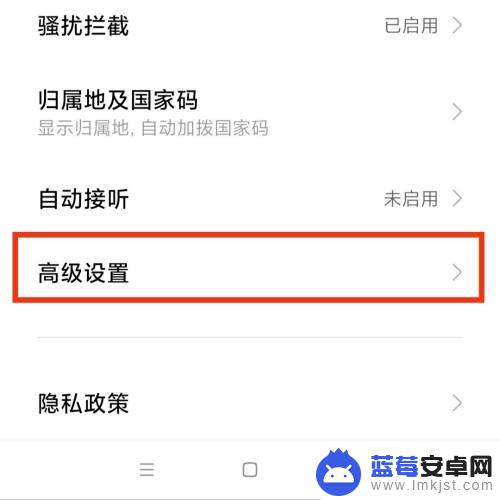 中兴如何关闭手机震动 接通电话会振动怎么取消