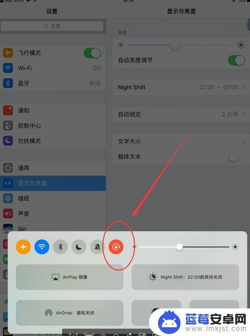 手机屏幕无法旋转怎么办 苹果手机屏幕旋转设置无效