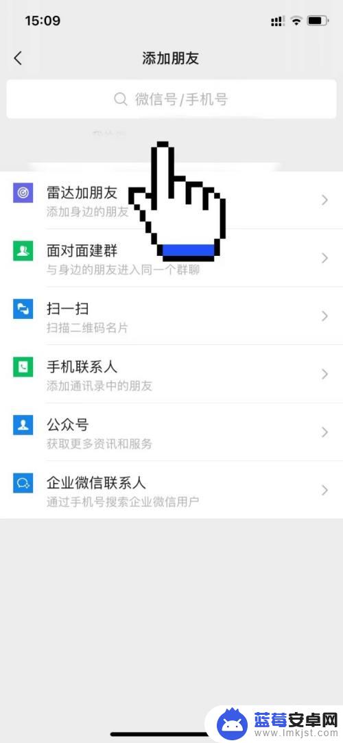 怎么查手机微信删除的好友 微信怎么恢复已删除的好友