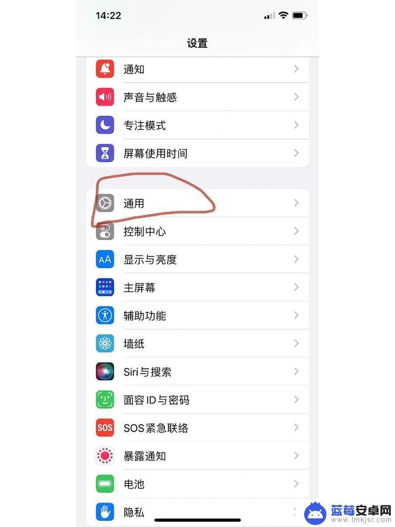 苹果手机键盘没反应怎么办 iPhone按键失灵自行修复方法