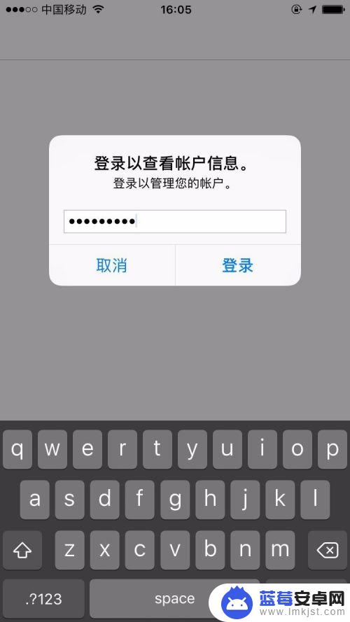 苹果手机扣费明细怎么删除 iPhone 取消自动扣费项目方法