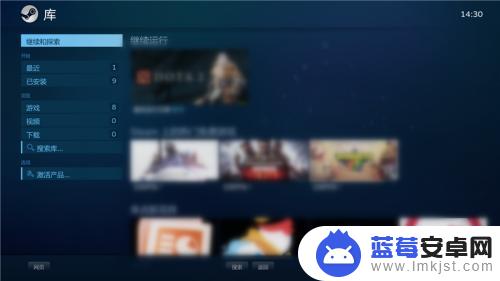 steam屏幕 Steam大屏幕设置教程