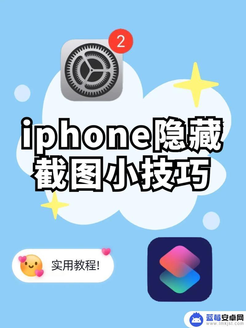 苹果手机怎么隐藏很多图片 苹果iPhone如何在相册中隐藏照片