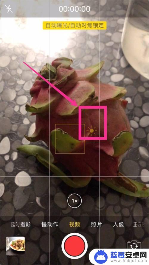 苹果手机微信视频自动变焦 iPhone苹果手机如何锁定自动对焦或曝光拍视频