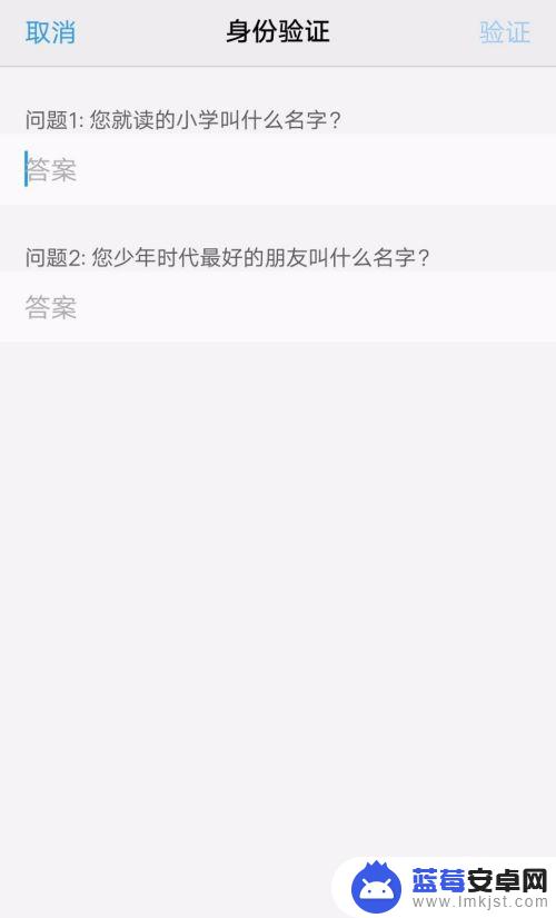 vivo手机密码忘记了怎么打开锁屏 vivo手机锁屏密码忘了怎么解锁