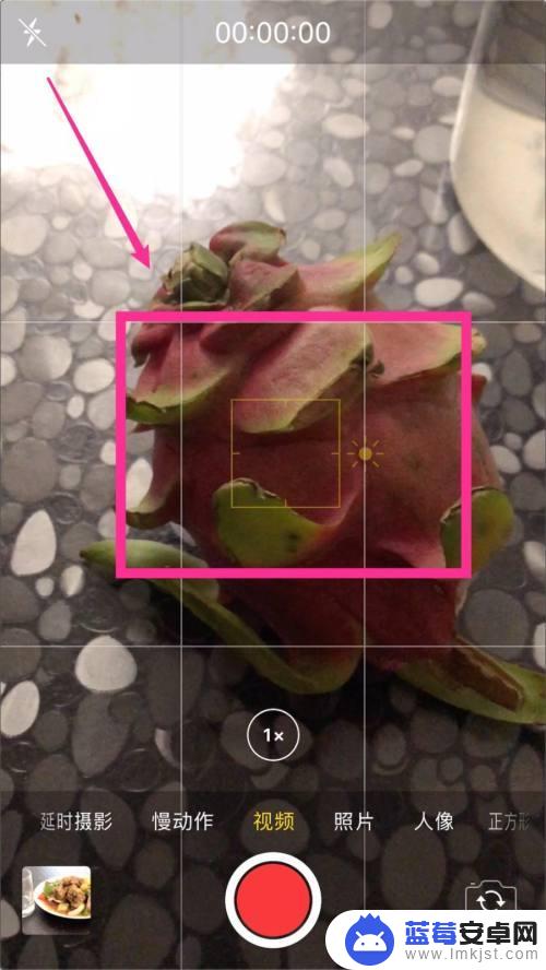 苹果手机微信视频自动变焦 iPhone苹果手机如何锁定自动对焦或曝光拍视频