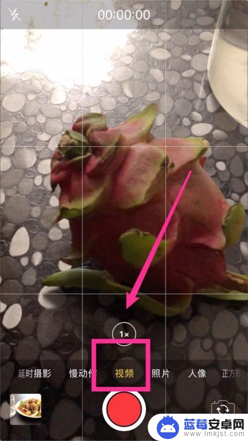 苹果手机微信视频自动变焦 iPhone苹果手机如何锁定自动对焦或曝光拍视频