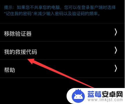 steam救原码 steam救援码怎么获取