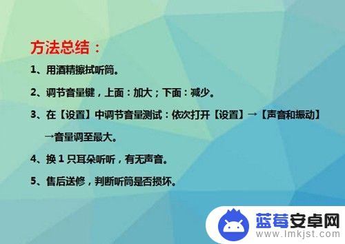 红米3手机声音小怎么办 小米手机听筒声音突然变小了怎么办