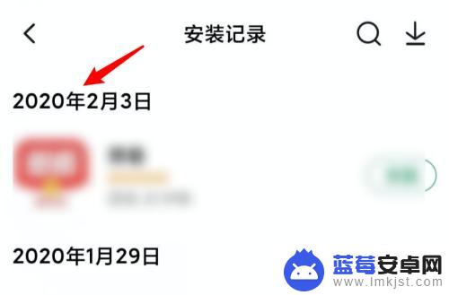怎么查手机安装记录在哪里 小米手机应用安装历史如何查看