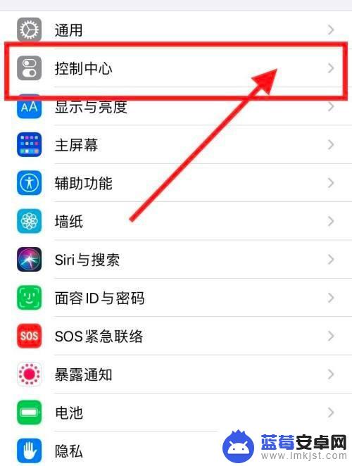 iphone14控制中心快捷方式 iphone控制中心快捷方式个性化设置