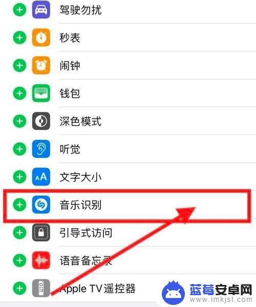 iphone14控制中心快捷方式 iphone控制中心快捷方式个性化设置