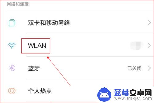 手机如何扫连接wifi 扫一扫连接WIFI