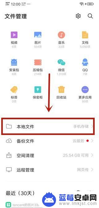 夸克 缓存的视频 夸克app视频缓存保存目录