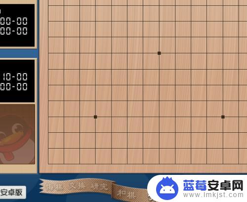 一起下象棋如何5个人玩 如何在QQ游戏上与好友一起玩五子棋