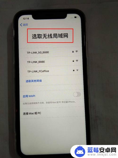 苹果手机怎么激活彩印 iPhone苹果手机激活步骤详解