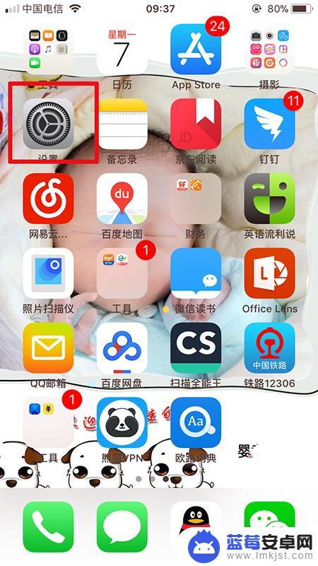 如何设置iphone锁屏时间 苹果手机自动锁屏时间设置方法