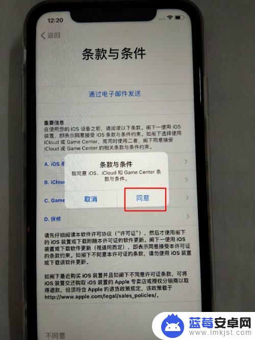 苹果手机怎么激活彩印 iPhone苹果手机激活步骤详解