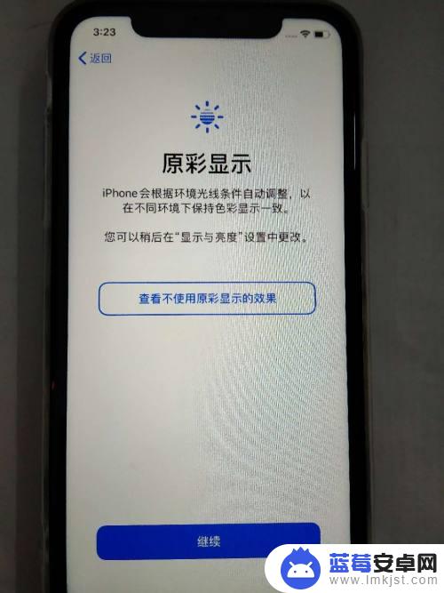 苹果手机怎么激活彩印 iPhone苹果手机激活步骤详解