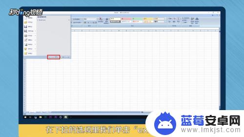 怎么把日历放到excel Excel中如何插入日历