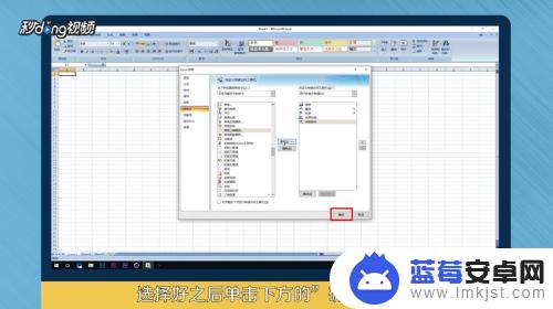 怎么把日历放到excel Excel中如何插入日历