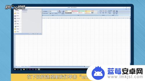 怎么把日历放到excel Excel中如何插入日历