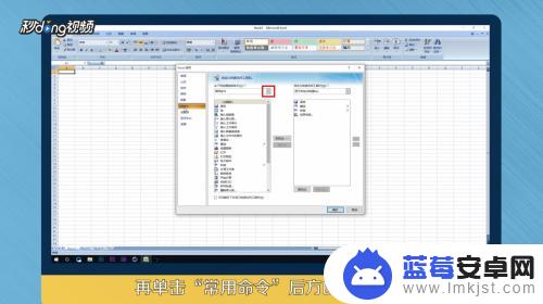 怎么把日历放到excel Excel中如何插入日历