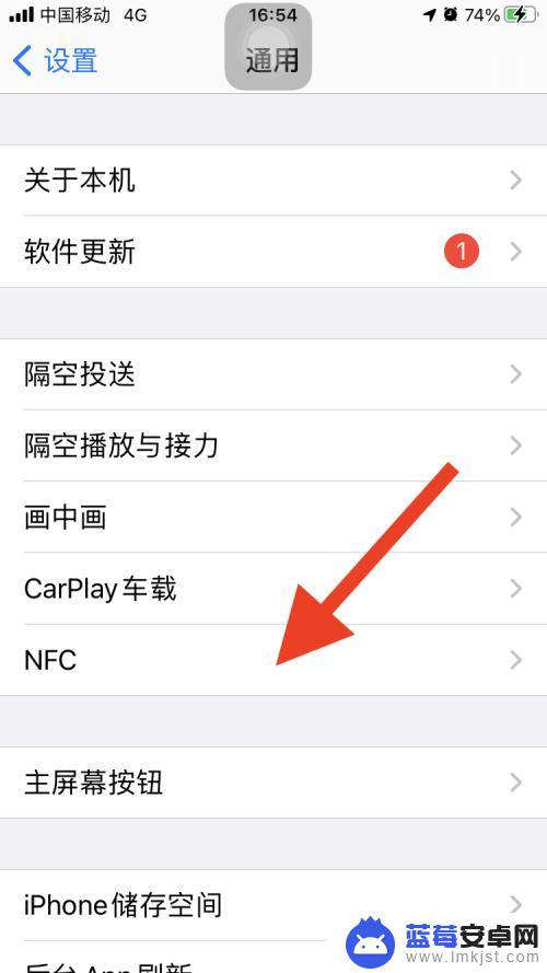 苹果什么型号有nfc功能 哪一款苹果手机支持NFC功能