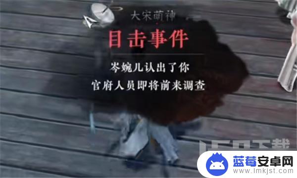 逆水寒如何入龙门客栈 逆水寒手游龙门客栈加入攻略