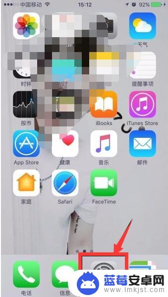 苹果手机怎样清理手机内部存储空间 iPhone存储空间清理方法