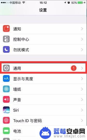 苹果手机怎样清理手机内部存储空间 iPhone存储空间清理方法