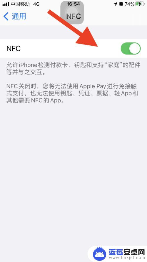 苹果什么型号有nfc功能 哪一款苹果手机支持NFC功能