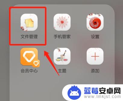 华为手机怎么清理手机微信 如何清理华为手机上的微信缓存文件