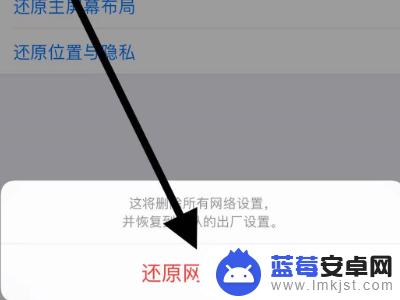 iphone11手机怎么没有信号 iphone11信号突然丢失怎么办