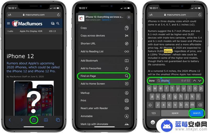 手机怎么搜索文字 iPhone 和 iPad Safari 浏览器搜索特定内容的步骤