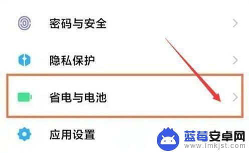 小米手机虚电统一修复方法 小米9虚电解决方案