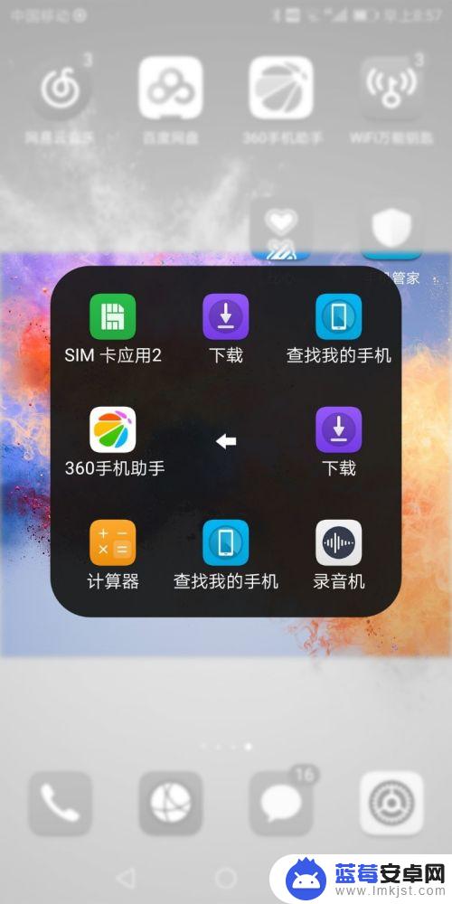 手机按键精灵怎么设置 按键精灵安卓版操作指南