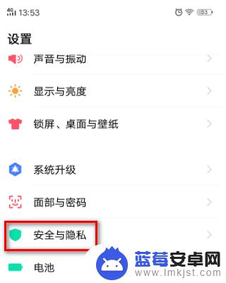 如何隐藏软件vivo VIVO手机隐藏应用功能