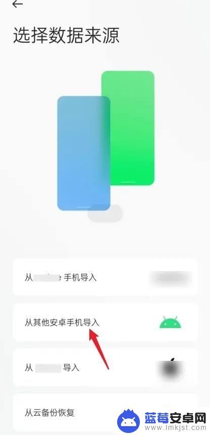 华为旧手机导入oppo手机 华为旧手机如何导入oppo新手机