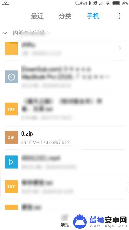 手机怎么rar转换zip 怎样将手机文件打包成压缩文件rar