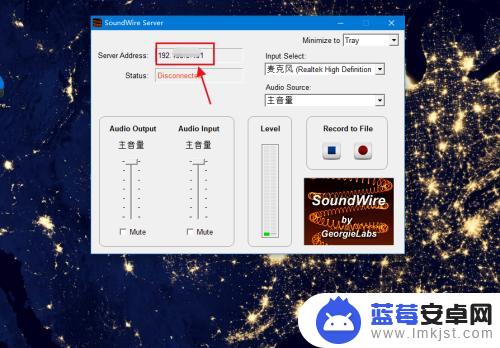 怎么把手机当成音响 手机通过USB连接电脑音响