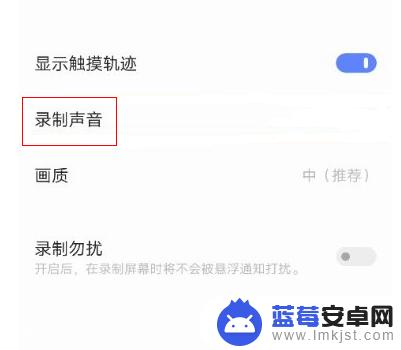 vivos7录屏在哪 vivo s7怎么截屏录屏