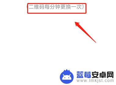 手机爱奇艺登陆二维码 爱奇艺手机客户端扫码登录