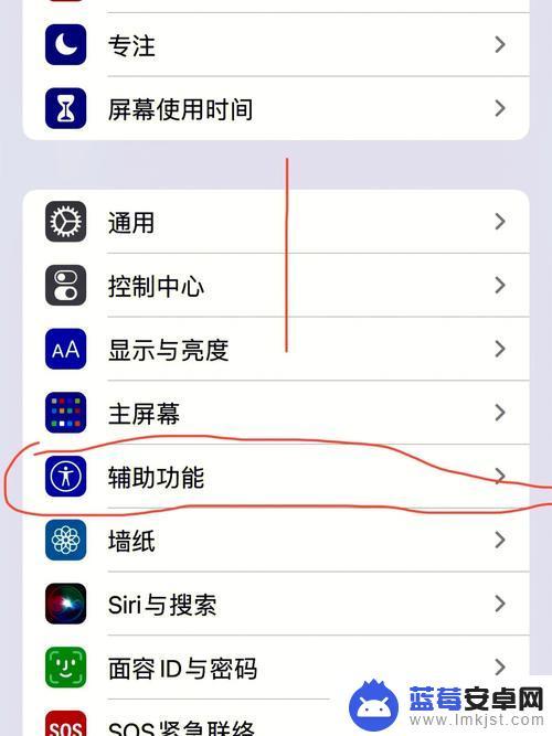 手机闹钟怎么设置只震动不响铃 iPhone闹钟静音模式下只震动不响铃怎么设置