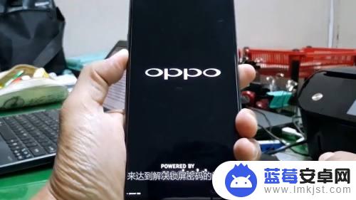 怎样清除oppo手机锁屏密码 oppo手机忘记密码怎么解锁