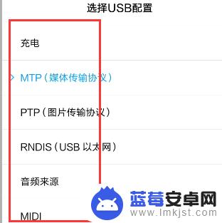 usb在手机设置哪里 如何选择适合手机的USB接口