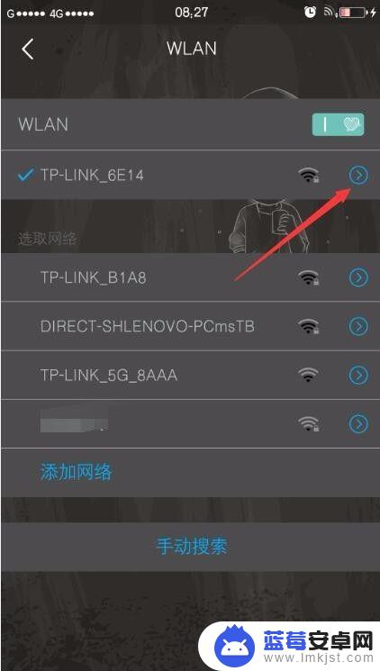 手机无线网太慢怎么提网速 手机连接wifi网速慢解决方案