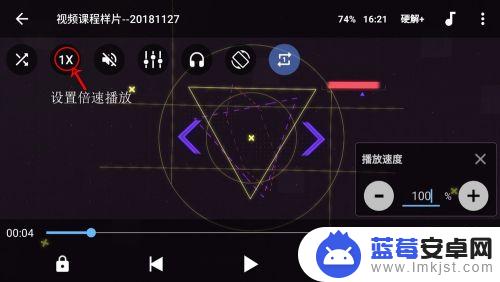 手机视频如何快放 怎样在手机上快速或慢速播放视频